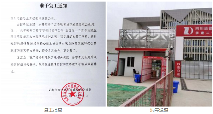 企業(yè)微信截圖_15822504747265.png