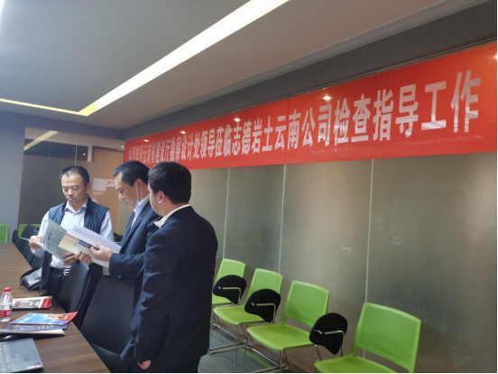 企業(yè)微信截圖_15864323445759.png