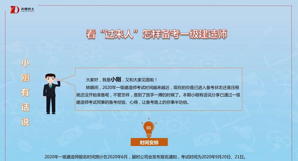 企業(yè)微信截圖_1608200491104.png