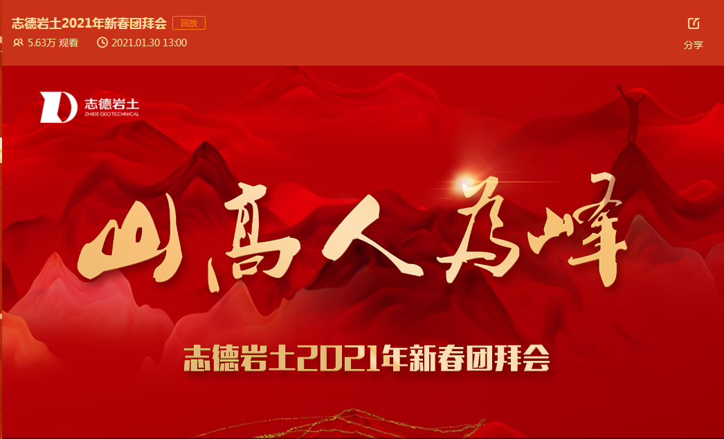 企業(yè)微信截圖_1612419641253.png