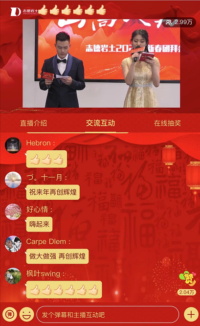 企業(yè)微信截圖_16124203127481.png