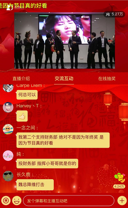 企業(yè)微信截圖_16124202202489.png