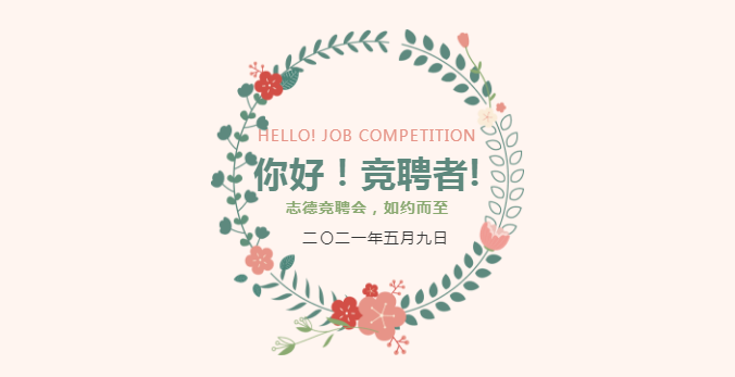 企業(yè)微信截圖_16207811278073.png