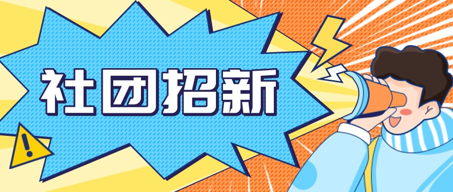 默認標題_公眾號封面首圖_2022-03-25+16_59_35.jpeg