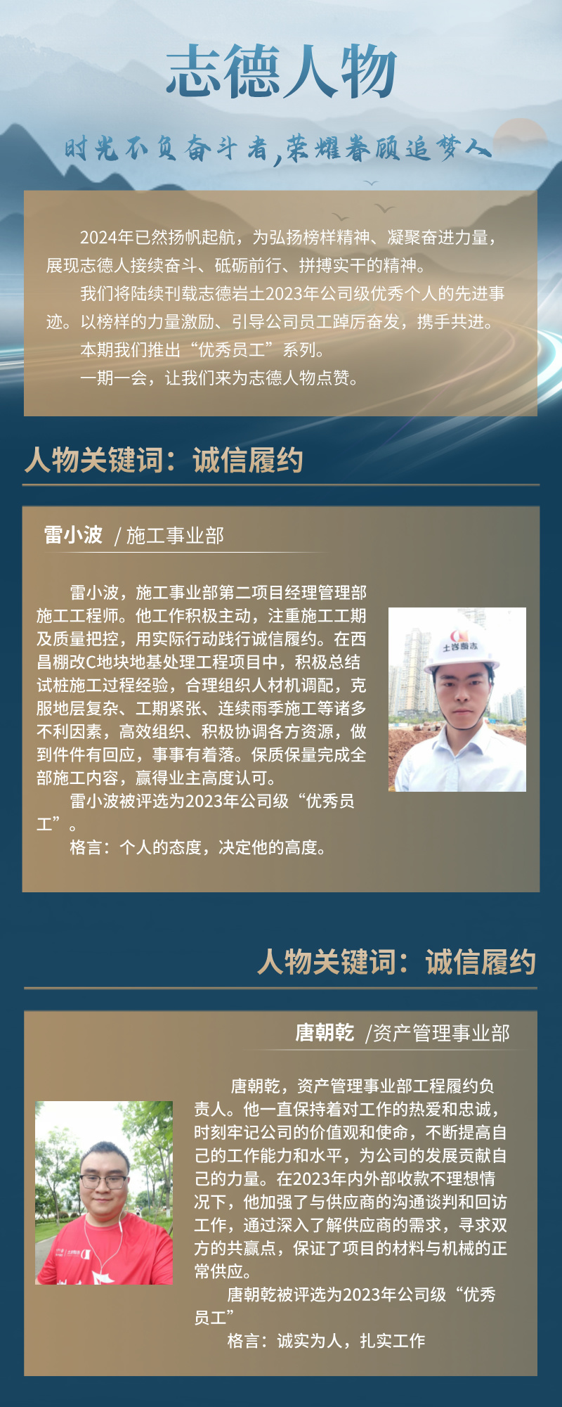 中國風(fēng)會(huì )議議程活動(dòng)宣傳文章長(cháng)圖海報__2024-08-12+08_49_28.jpg