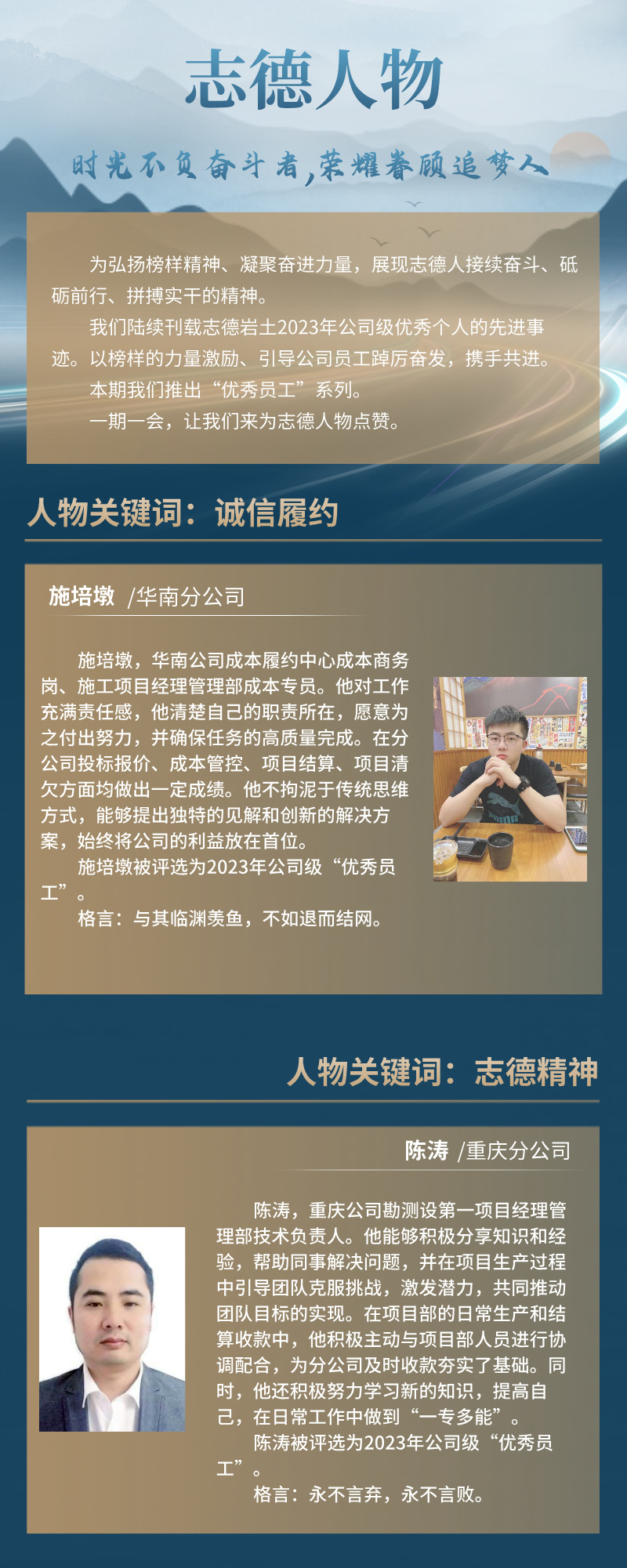 中國風(fēng)會(huì )議議程活動(dòng)宣傳文章長(cháng)圖海報__2024-09-19+10_41_47.jpg